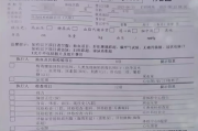 遵义市华为入职体检咨询