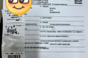 遵义市银行在职人员体检咨询