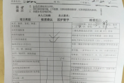遵义市医院医生入职体检咨询