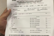 遵义市公务员体检有问题咨询教师入职体检有问题