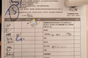 遵义市中国邮政储蓄银行湖南省分行体检