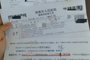 遵义市教师资格证体检咨询