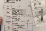 遵义市中电四公司入职体检咨询，中电四福利体检咨询